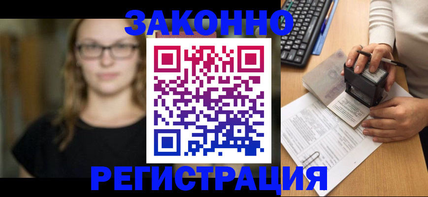 временная регистрация госуслуги в Вяземском